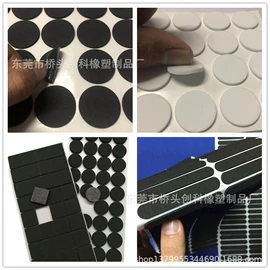 胶垫;电子产品胶带;工业产品胶带
