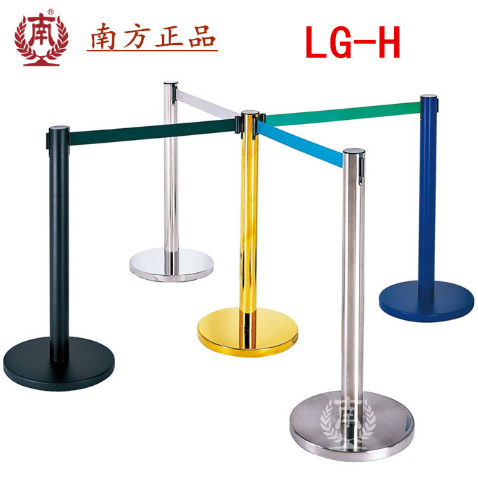 南方LG-H伸缩带栏杆座警戒线酒店隔离带不锈钢一米线银行排队护栏