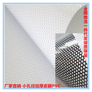 140G��͸Ĥ���L��ꖾW��͸ҕ�N͸�����׺��z��one way vision���l