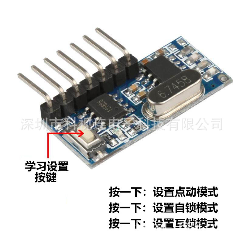 433��������߽���ģ�� �������ģ�������RX480E-4CH TX118SA-4