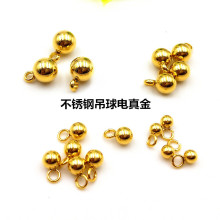 真空电镀18K金不锈钢吊球 圆珠吊坠焊圈圆球吊坠手链配件尾坠