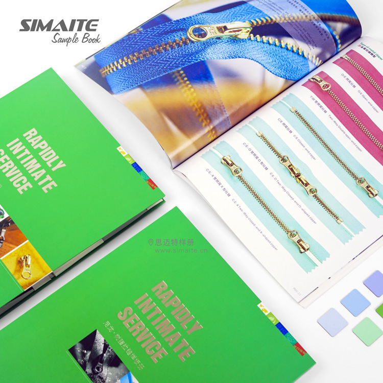 思迈特「精选系列」 综合本拉链样册 电镀色卡 布带色卡