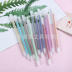 12彩色中性筆果汁針管手賬彩色筆記糖果色0.5mm水筆韓國24色筆手