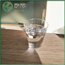 供应橡胶用白油 低粘度耐磨抗黄润滑矿物油 现货可发