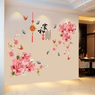 SK2020AB温馨卧室墙贴纸客厅电视沙发壁纸墙纸自粘房间装饰贴画