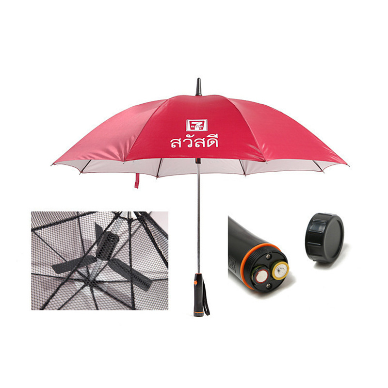 Customizable Fan Umbrellas, Advertising Umbrellas with Fans, Rotating Fan Advertising Umbrellas, Electric Fan Umbrellas Customizable Fan Umbrellas, Advertising Umbrellas with Fans, Rotating Fan Advertising Umbrellas, Electric Fan Umbrellas