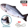 Realistic electric cute toy, carp, pet, internet celebrity