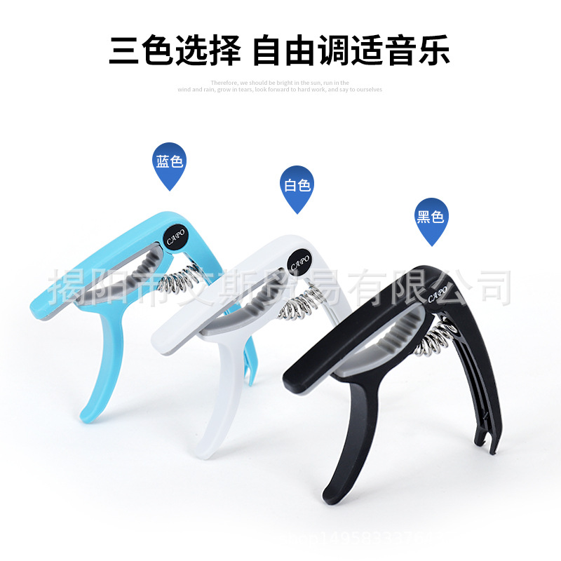 Capper de guitarra de plástico de acero resina folk Guitar Capper ukelele universal de doble uso Capper