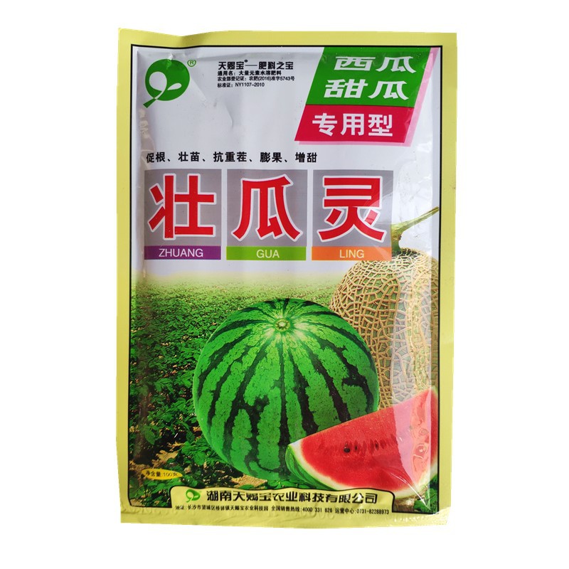 湖南高盛天赐宝壮瓜灵西瓜甜瓜专用促根壮苗抗重茬膨果增甜剂100g