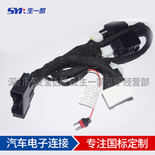 DSP��936131-1/936095-1��܇���ž���DJ7020-11/21܇�d����Ħ��܇