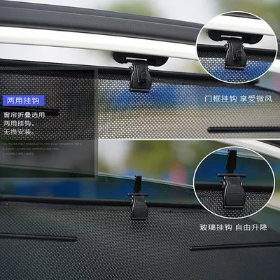 Sun shade and Retractable Car Sunshade Curtain