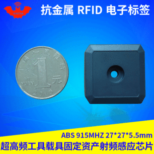 RFID��������Ә˺������lUHFС�ͷ��ΟoԴtag�Y�a���RABS���l��