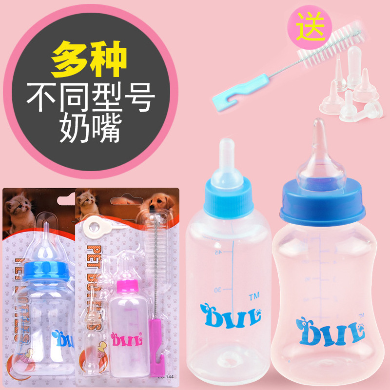 feeding-bottle suit for pets dog feeding bottle puppy  kittens feeding bottle multi nipple soft mouth with bottle brush feeding bottle wholesale