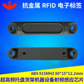 射频卡;色带、碳带;门禁读卡器