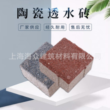 ��ɫ���d�����մ�͸ˮ�u���B�մ��w��͸ˮ�uͥԺ���е����õشu