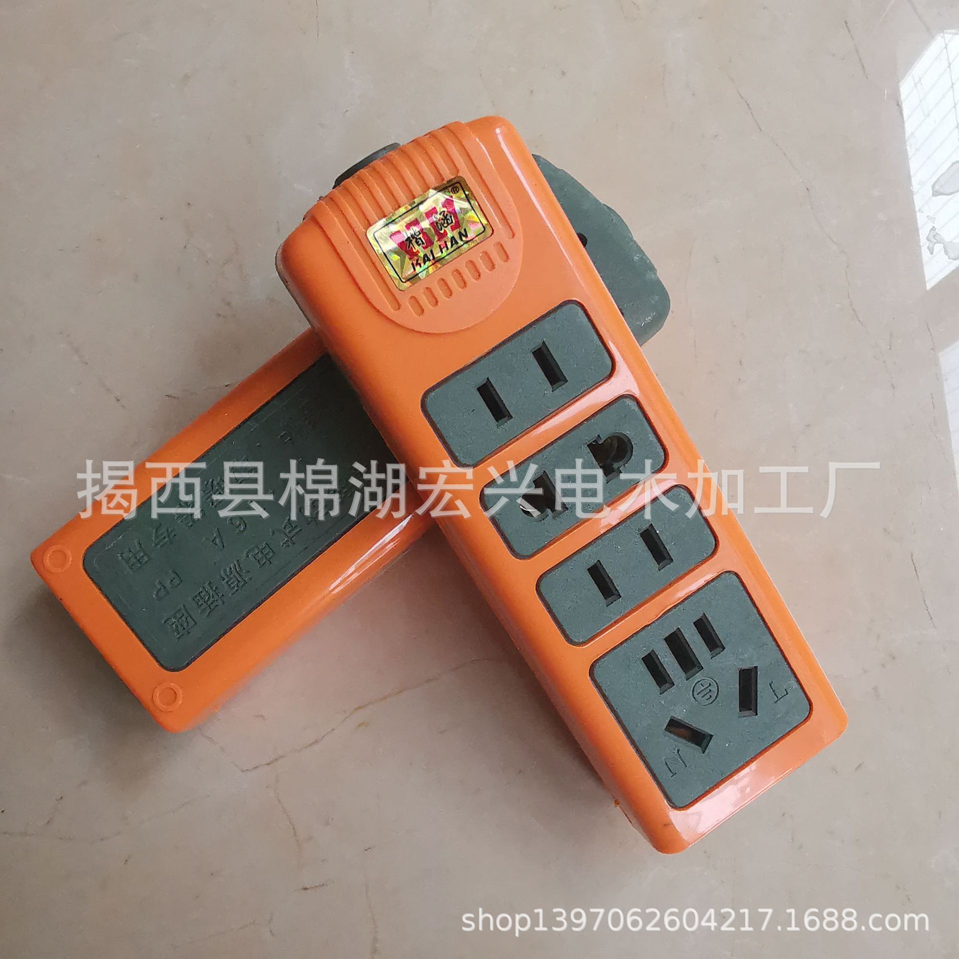 跨境插座外贸插座 13孔插座加弹簧 地拖插座 插排 插线板