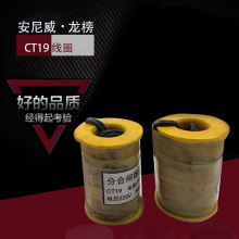 ���_��Ʊ CT19늴Ų����C�����l��Ȧ ���l��Ȧ CT19�Fо늴�Ȧ