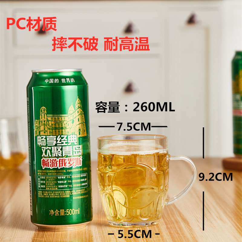 260 ml 새로운 두꺼운 파인애플 컵 (122g 낙하 방지)