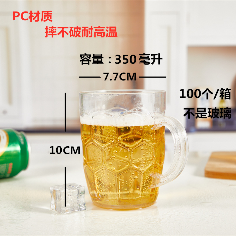 클래식 파인애플 컵 350 ml (낙하 방지)