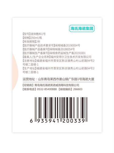 Hydrogen Peroxide Sodium Chloride Saline Nasal Wash Nasal Saline