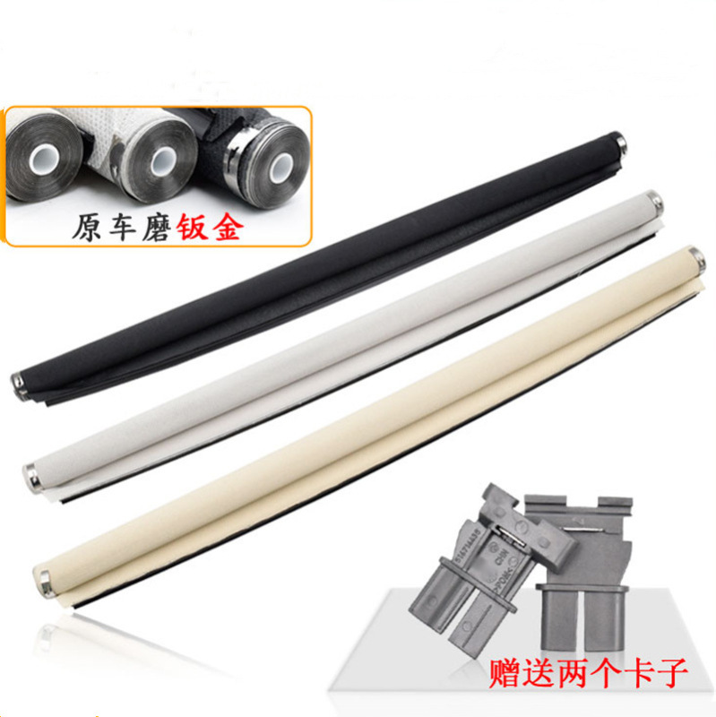Suitable for Volkswagen Tiguan Touran Golf Audi Q5 imported Tuhuan skylight roller blind sunshade 1K9877307B Suitable for Volkswagen Tiguan Touran Golf Audi Q5 imported Tuhuan skylight roller blind sunshade 1K9877307B