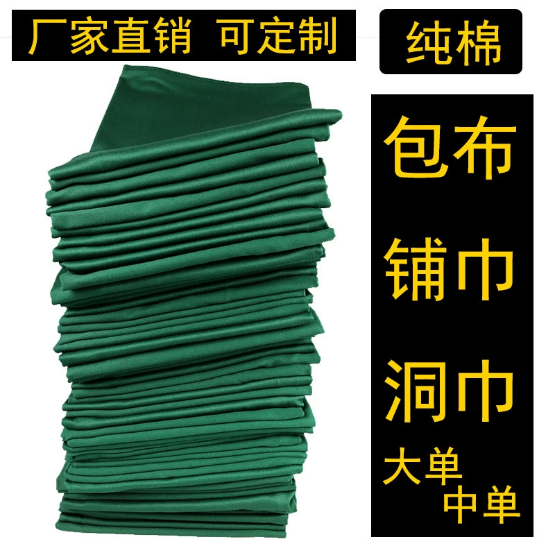 Больничная оберточная ткань, стерилизованная в высоком давлении хлопчатобумажная ткань, полотенце для косметической хирургии, полотенце с отверстиями, полотенце с отверстиями, одиночная упаковка для абдоминального разреза, несколько спецификаций