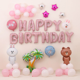 Children's Birthday Party Layout Package Genuine Creative Cartoon Aluminum Film Theme Balloon Decorative Background Wall