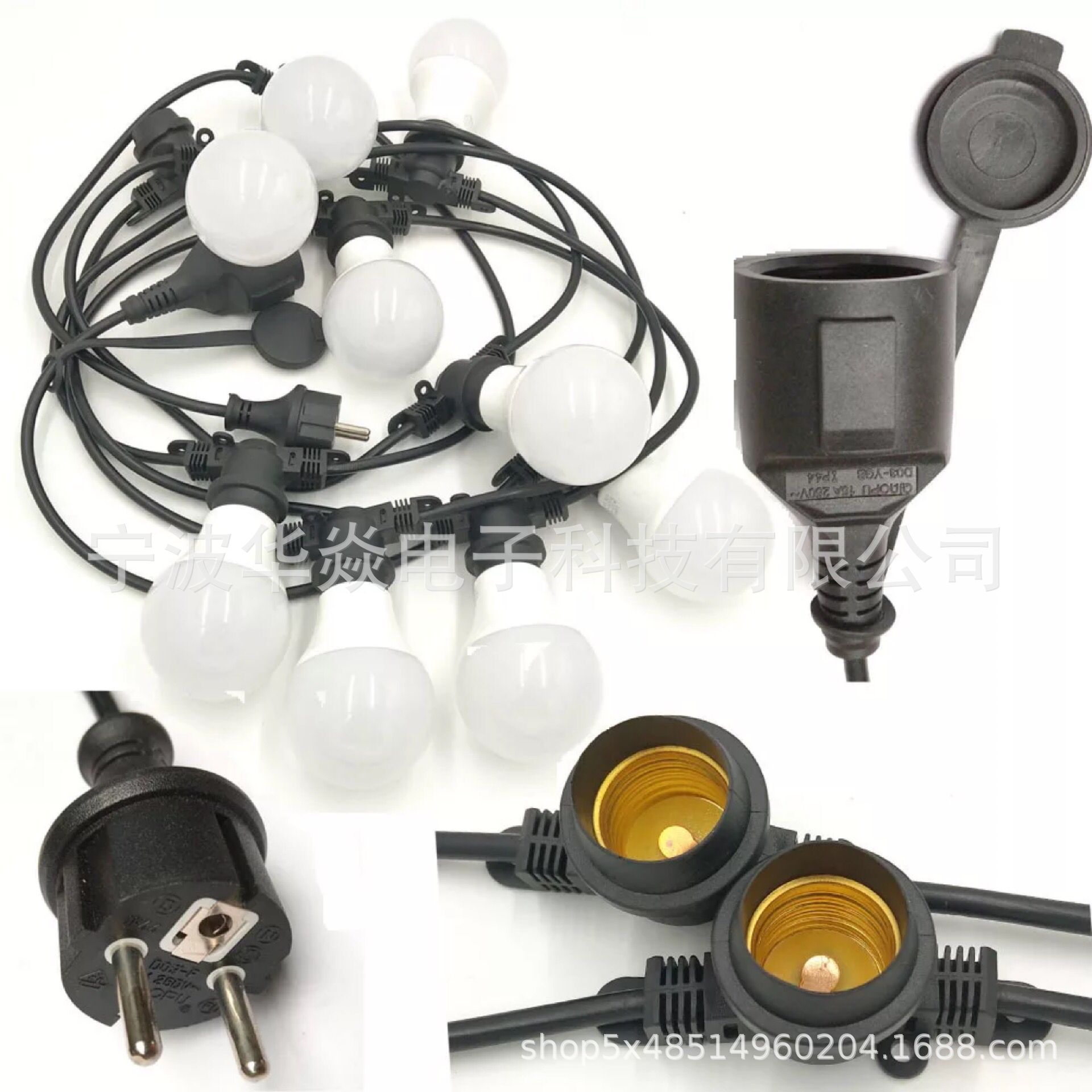 生产欧规防水灯串线 E27 E26吊灯灯串线 欧规延长线 大棚种植平灯