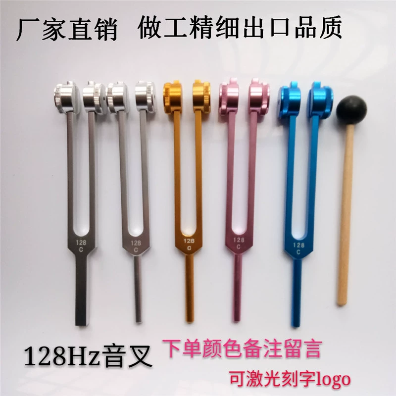 Алюминиевый сплав C128HZ камертон вилка для ушей камертон вибратор камертон акустический камертон обучающий камертон