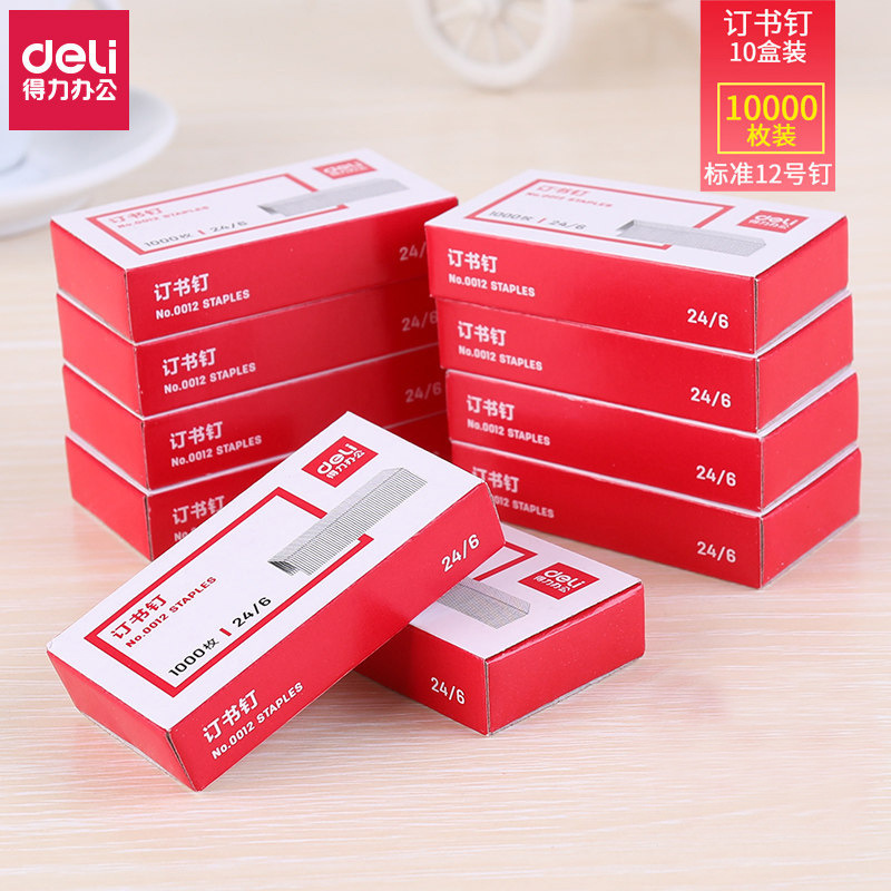Deli 0012 Staples 24/6 Staples 12 # No. Unified Staplings High-strength Steel Staplers Office Supplies