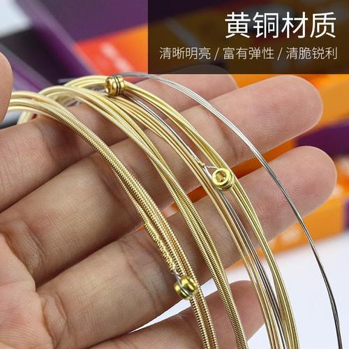 Guitar strings Elix brass phosphor copper strings electric guitar strings 12052 12002 acoustic guitar strings 16052 027