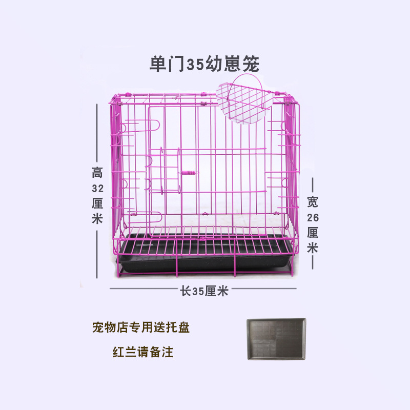 Клетка металлическая синяя 35x26x32