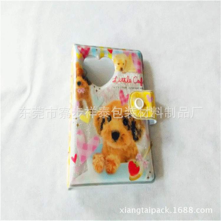 PVC化妆拉链袋   PVC手提包装袋    透明PVC塑料袋   礼品拉链袋