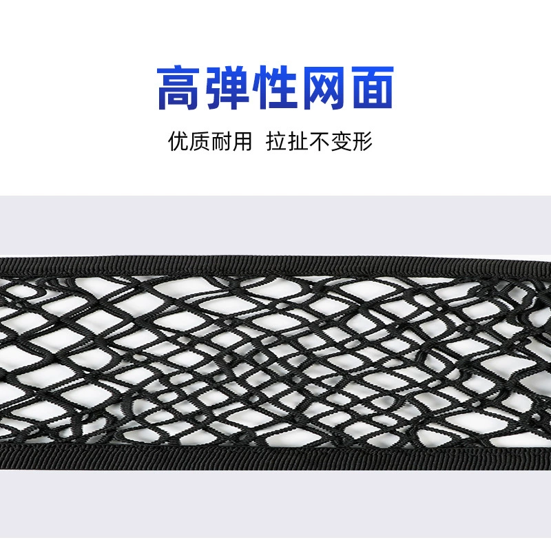 Chair, storage system, elastic mesh, mesh bag, storage bag