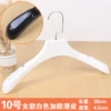 No. 10 women's white (plus anti -slip skin)