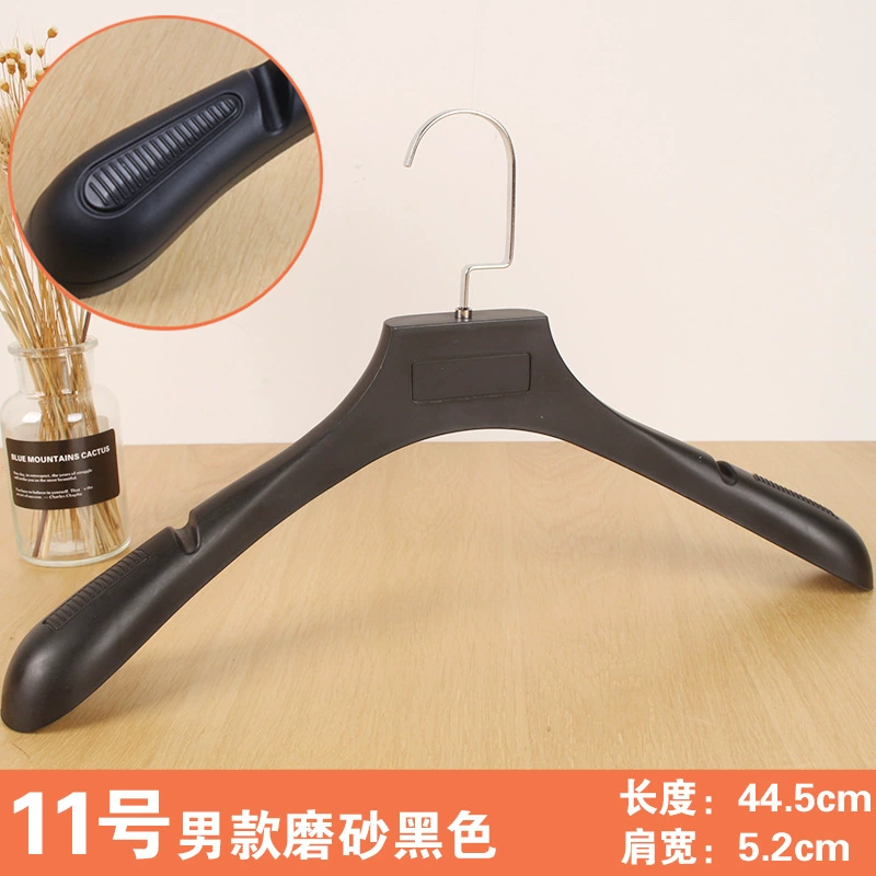 Plastic hanger, non-slip pijama