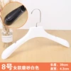 No. 8 women's white scrub surface