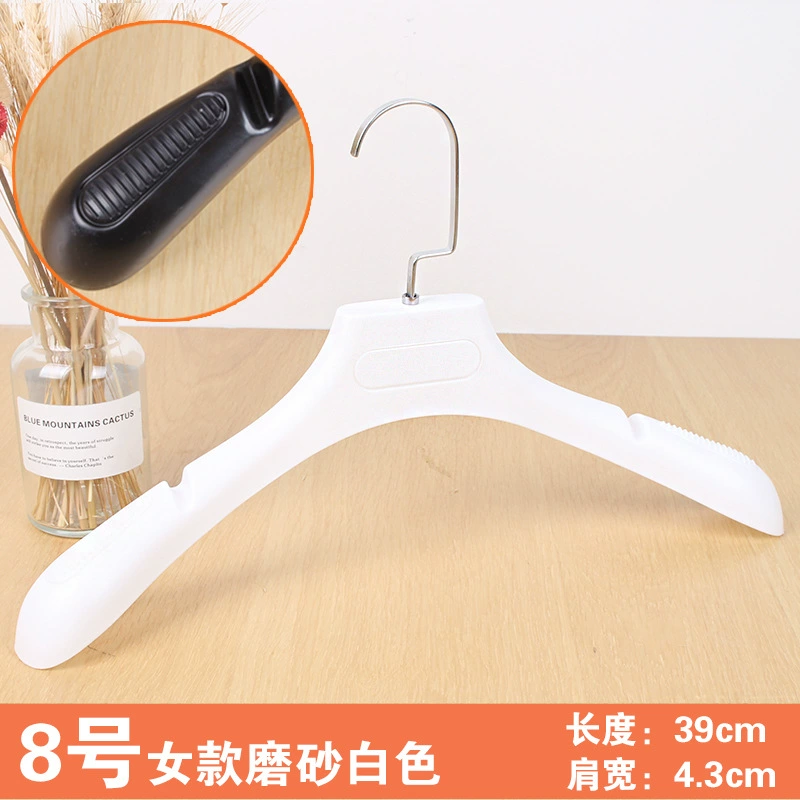 Plastic hanger, non-slip pijama