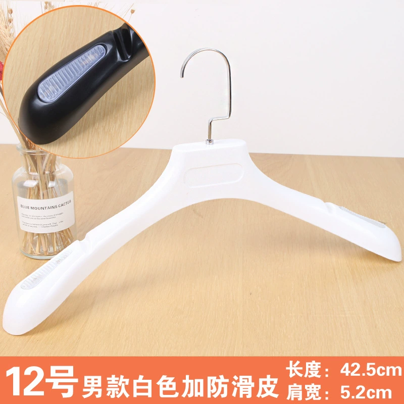 Plastic hanger, non-slip pijama