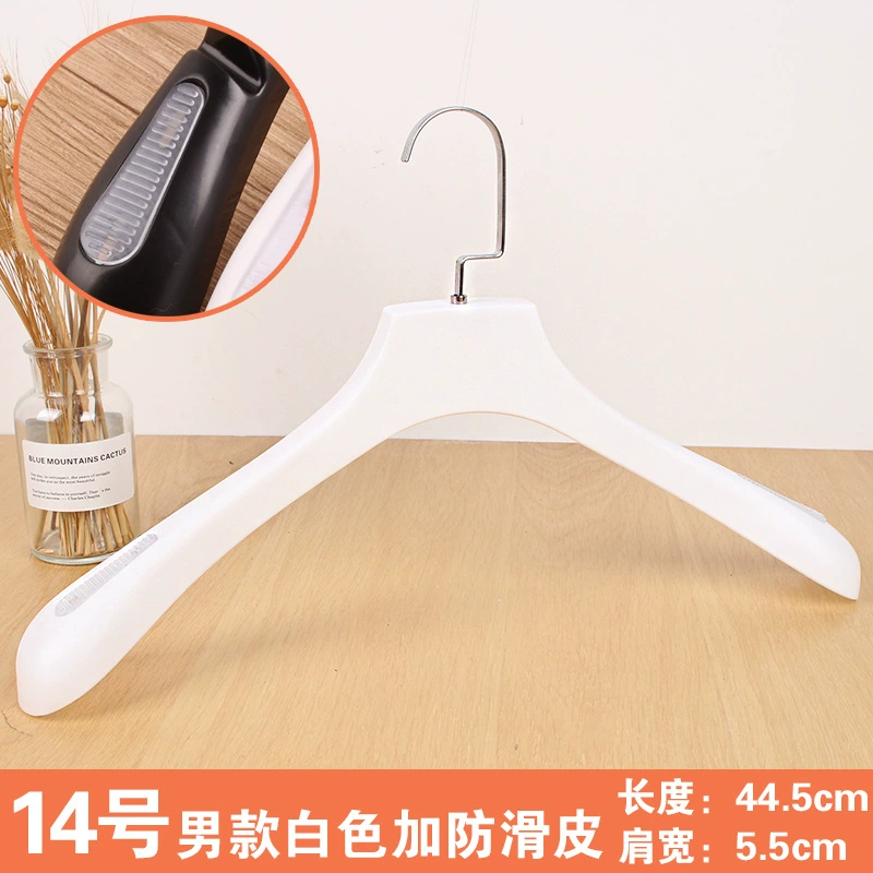 Plastic hanger, non-slip pijama