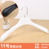 No. 11 Men White