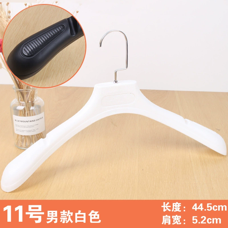 Plastic hanger, non-slip pijama