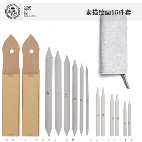 Cross-border paper erasing pen 15-piece set smear pen bag sketch painting student correction pen sandboard art friction board