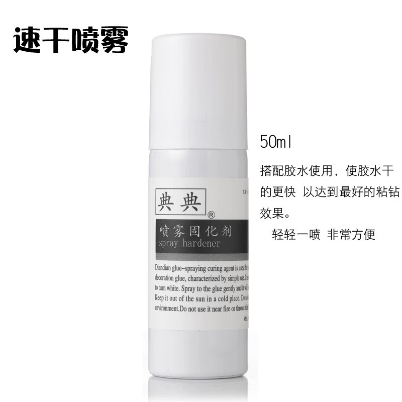 Nail art jewelry suit dd glue curing agent quick-drying spray diamond tools accessories jewelry mix