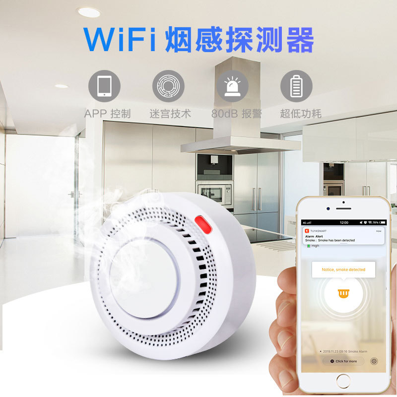 WiFi智能烟感探测器 tuya涂鸦APP烟雾传感器Smoke detector报警器