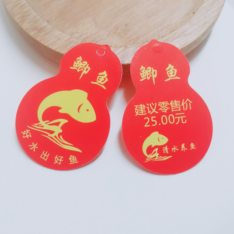 鲫鱼标签定做千岛湖有机大黄鱼水产冷藏标签生蚝防水塑料卡片定制