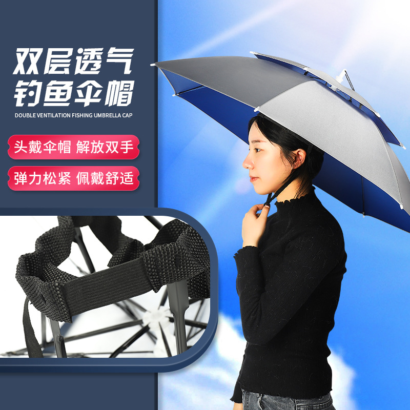 大量批发垂钓鱼帽伞大号成人帽子头戴伞帽男女折叠晴雨伞定制广告
