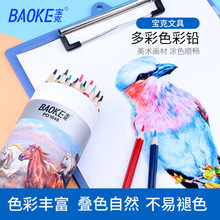 UPb12ɫ24ɫ36ɫ48ɫǗULUͯɫUP