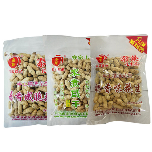 Taylor's Peanut Wholesale Snack Peanut Multi-flavor Peanut 185g Milky Garlic Flavor Salty Dry Salty Crispy Delicious