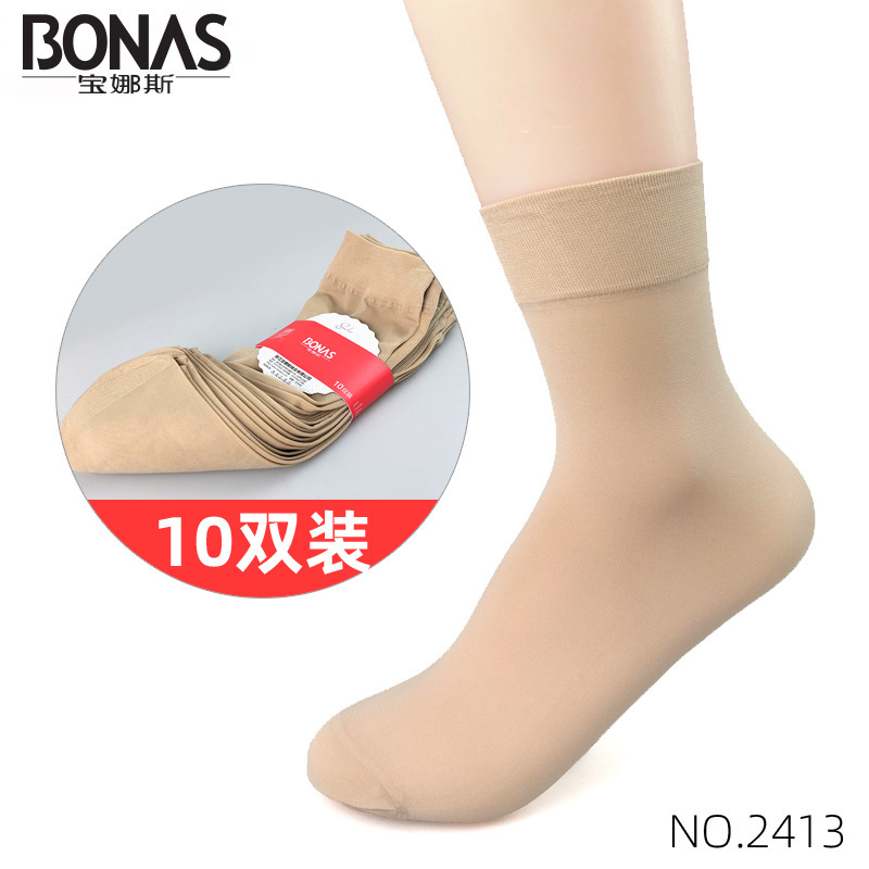 Bonus 2413 men and women's general steel wire socks (10 pairs) summer anti-hook silk durable stockings Bonus 2413 men and women's general steel wire socks (10 pairs) summer anti-hook silk durable stockings